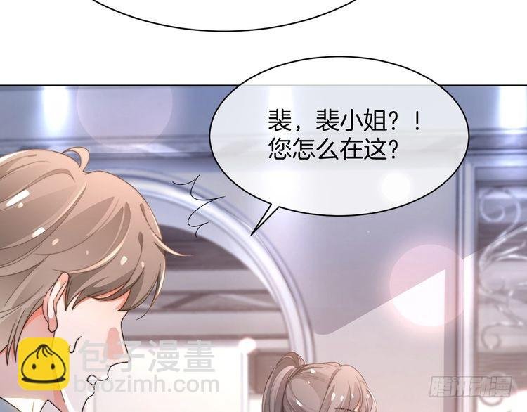 第268话 教教她怎么讲道理
