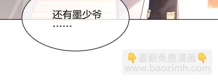 第268话 教教她怎么讲道理