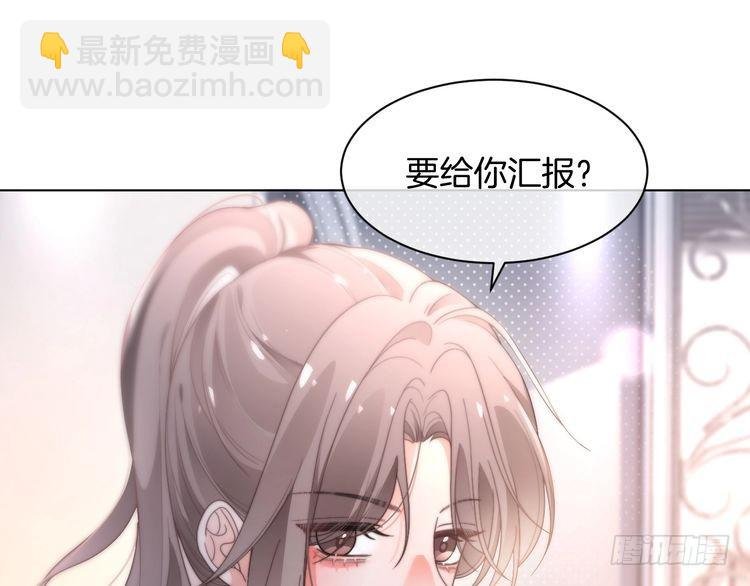 第268话 教教她怎么讲道理