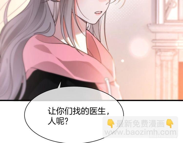 第268话 教教她怎么讲道理