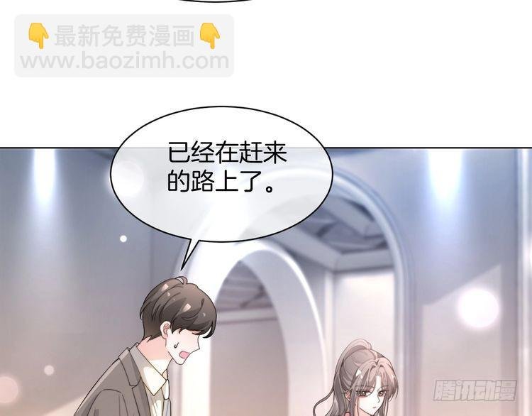 第268话 教教她怎么讲道理