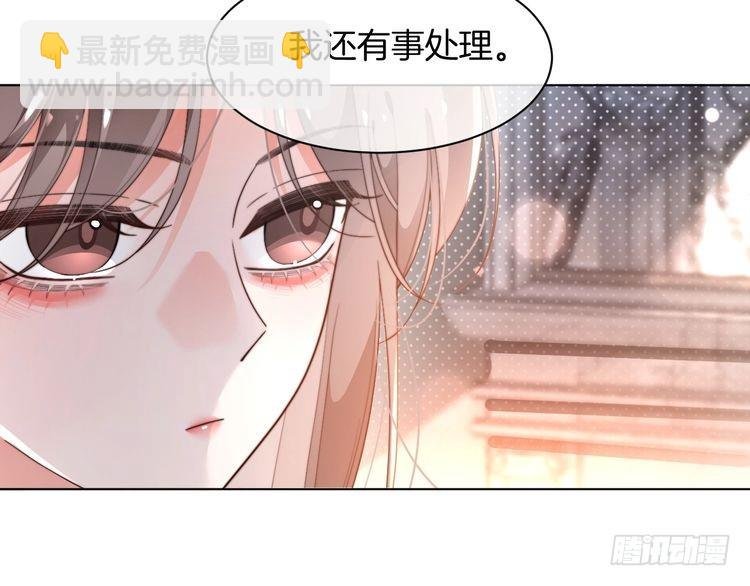 第268话 教教她怎么讲道理