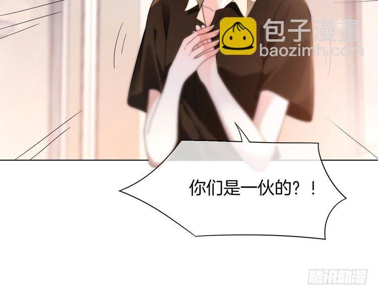 第268话 教教她怎么讲道理