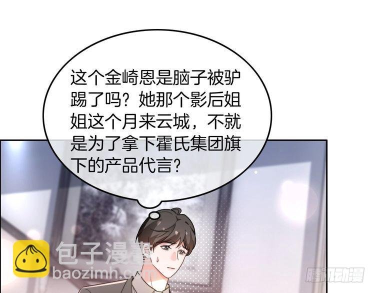 第268话 教教她怎么讲道理