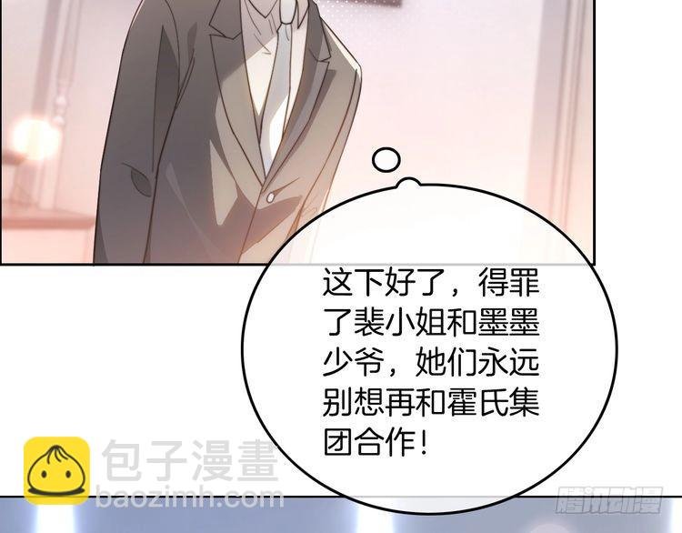 第268话 教教她怎么讲道理