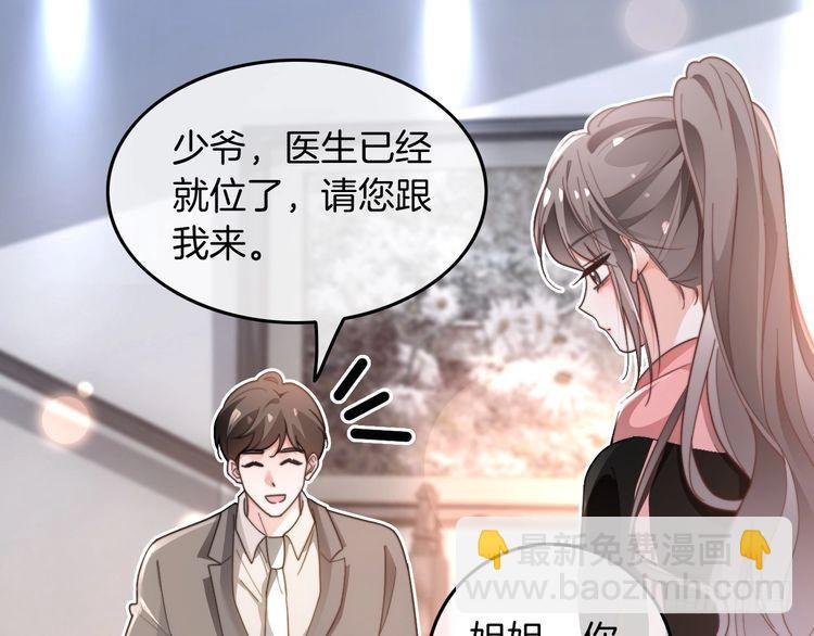 第268话 教教她怎么讲道理