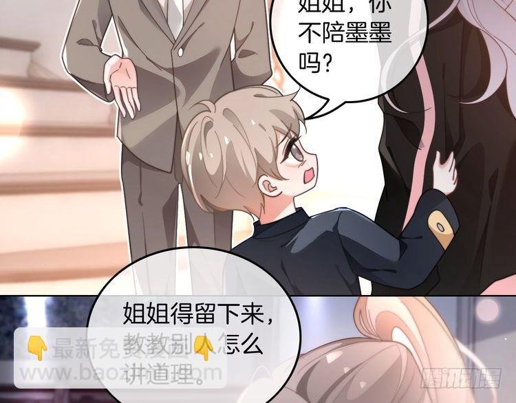 第268话 教教她怎么讲道理