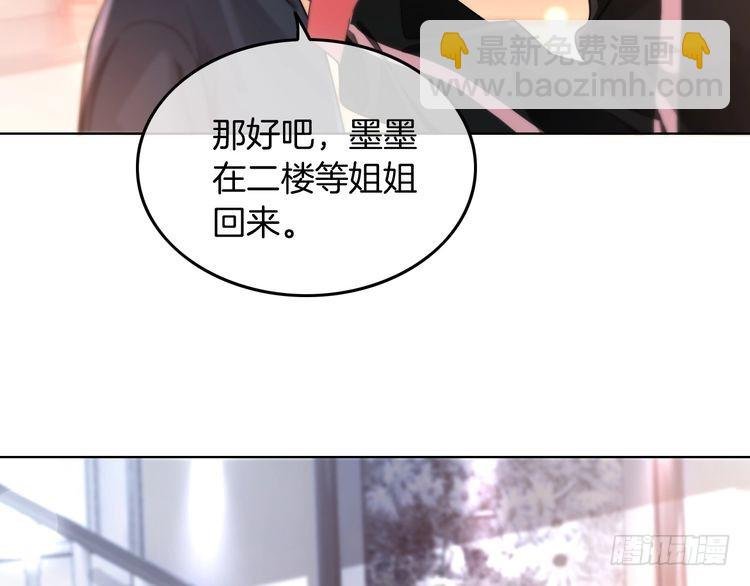 第268话 教教她怎么讲道理