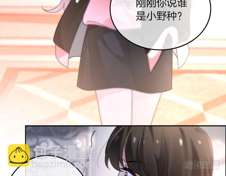 第268话 教教她怎么讲道理