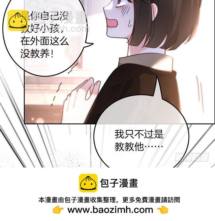 第268话 教教她怎么讲道理