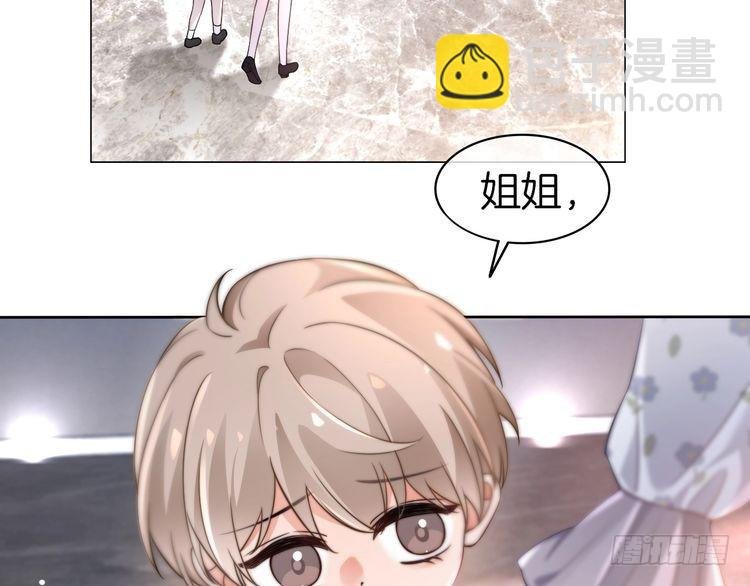 第269话 吃醋狂魔车内吻