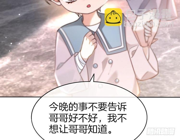 第269话 吃醋狂魔车内吻