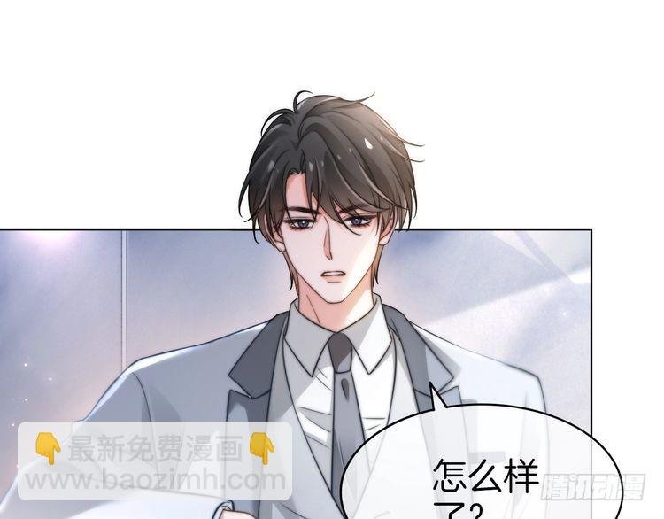 第269话 吃醋狂魔车内吻