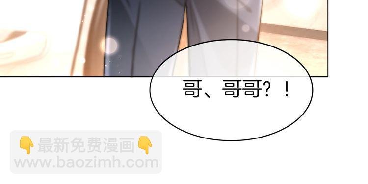 第269话 吃醋狂魔车内吻