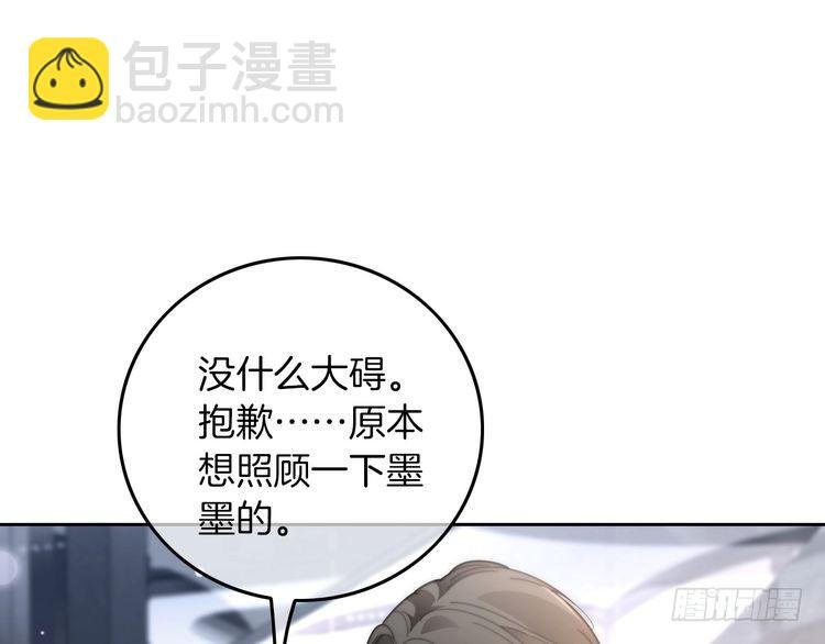 第269话 吃醋狂魔车内吻