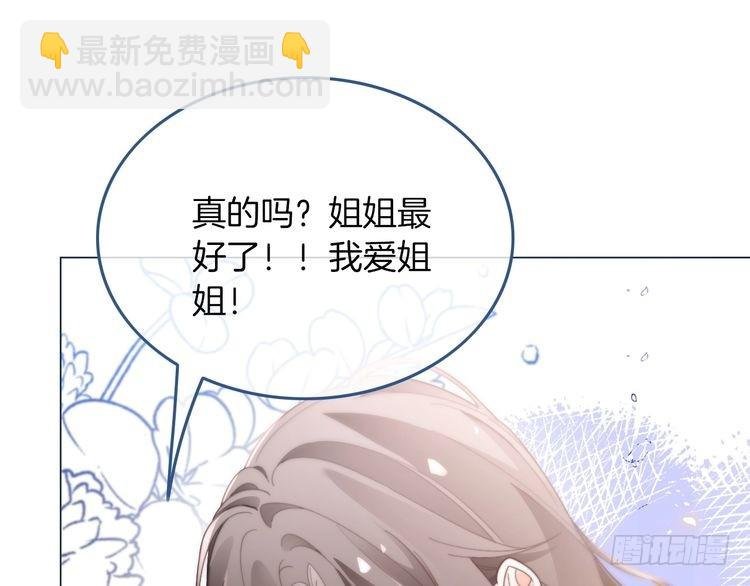 第269话 吃醋狂魔车内吻
