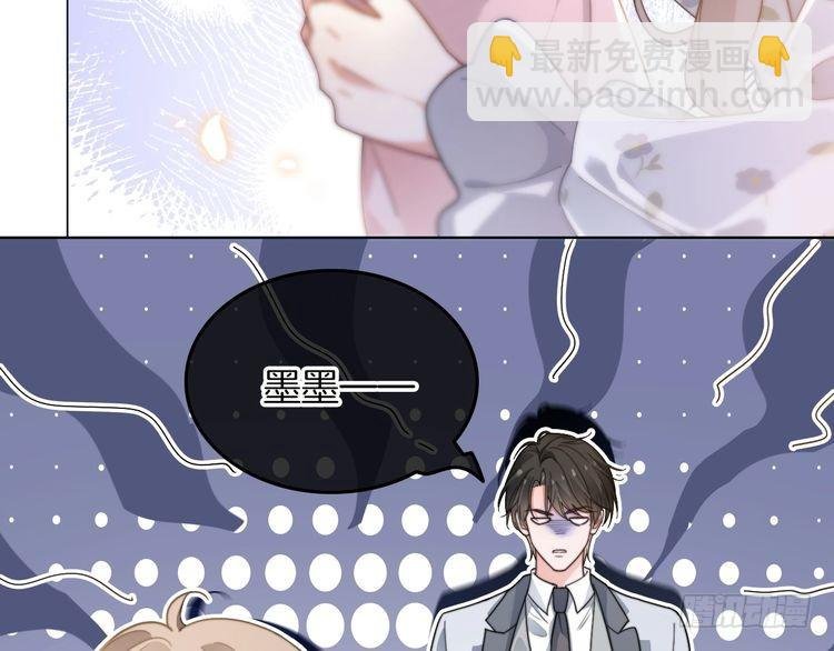 第269话 吃醋狂魔车内吻