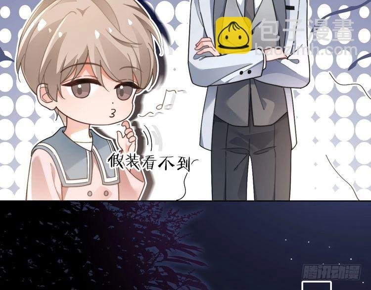 第269话 吃醋狂魔车内吻