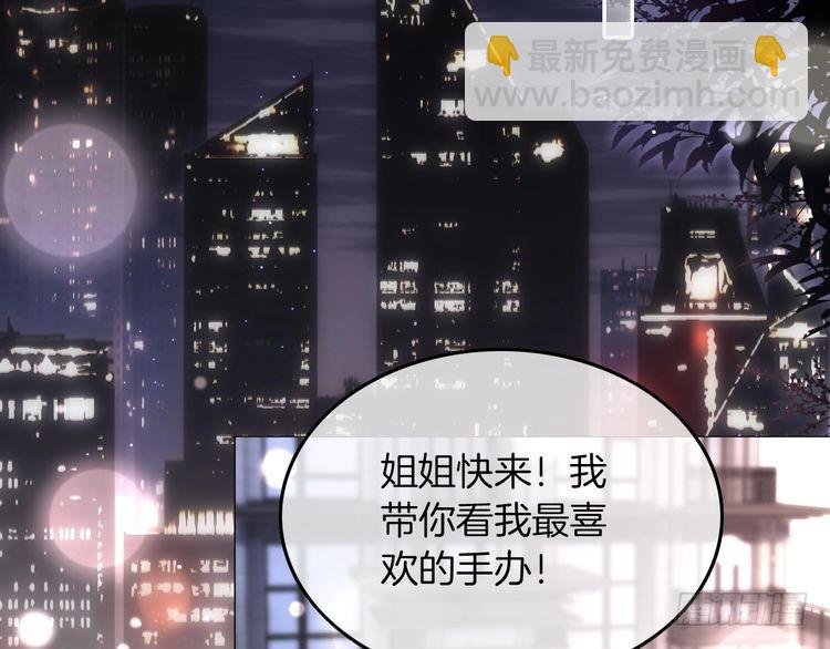 第269话 吃醋狂魔车内吻