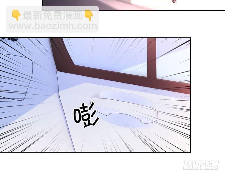 第269话 吃醋狂魔车内吻