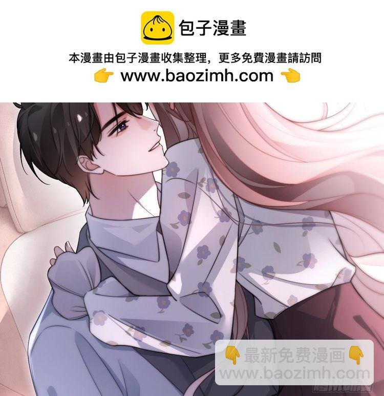 第269话 吃醋狂魔车内吻