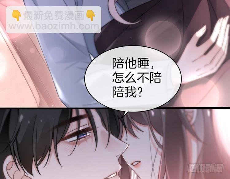 第269话 吃醋狂魔车内吻