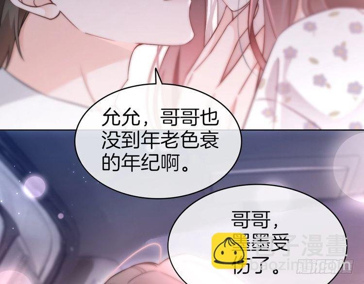 第269话 吃醋狂魔车内吻