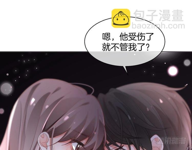 第269话 吃醋狂魔车内吻