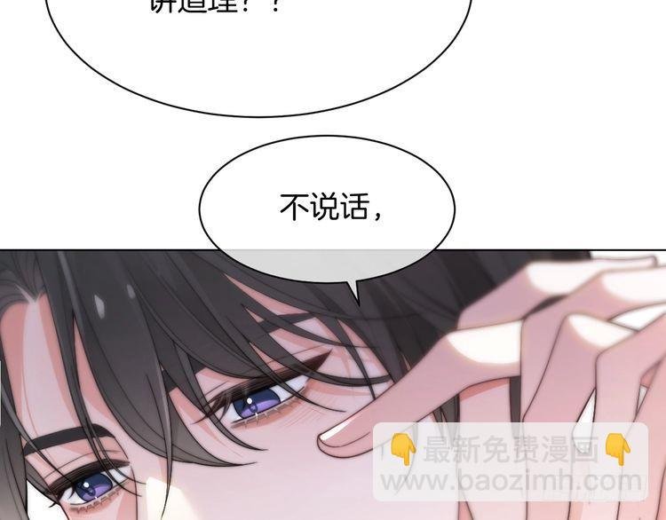 第269话 吃醋狂魔车内吻