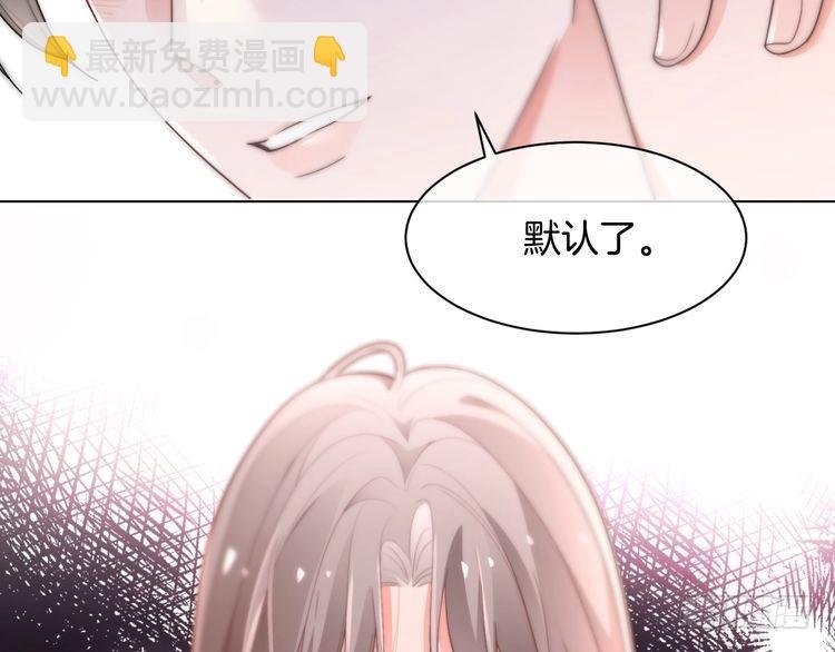 第269话 吃醋狂魔车内吻