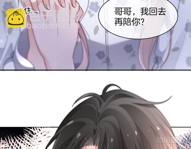 第269话 吃醋狂魔车内吻