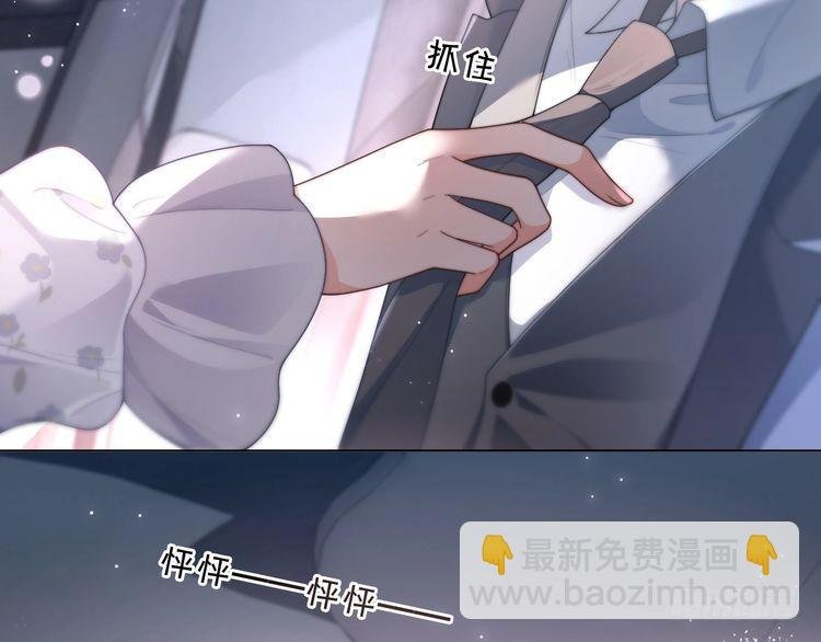 第269话 吃醋狂魔车内吻