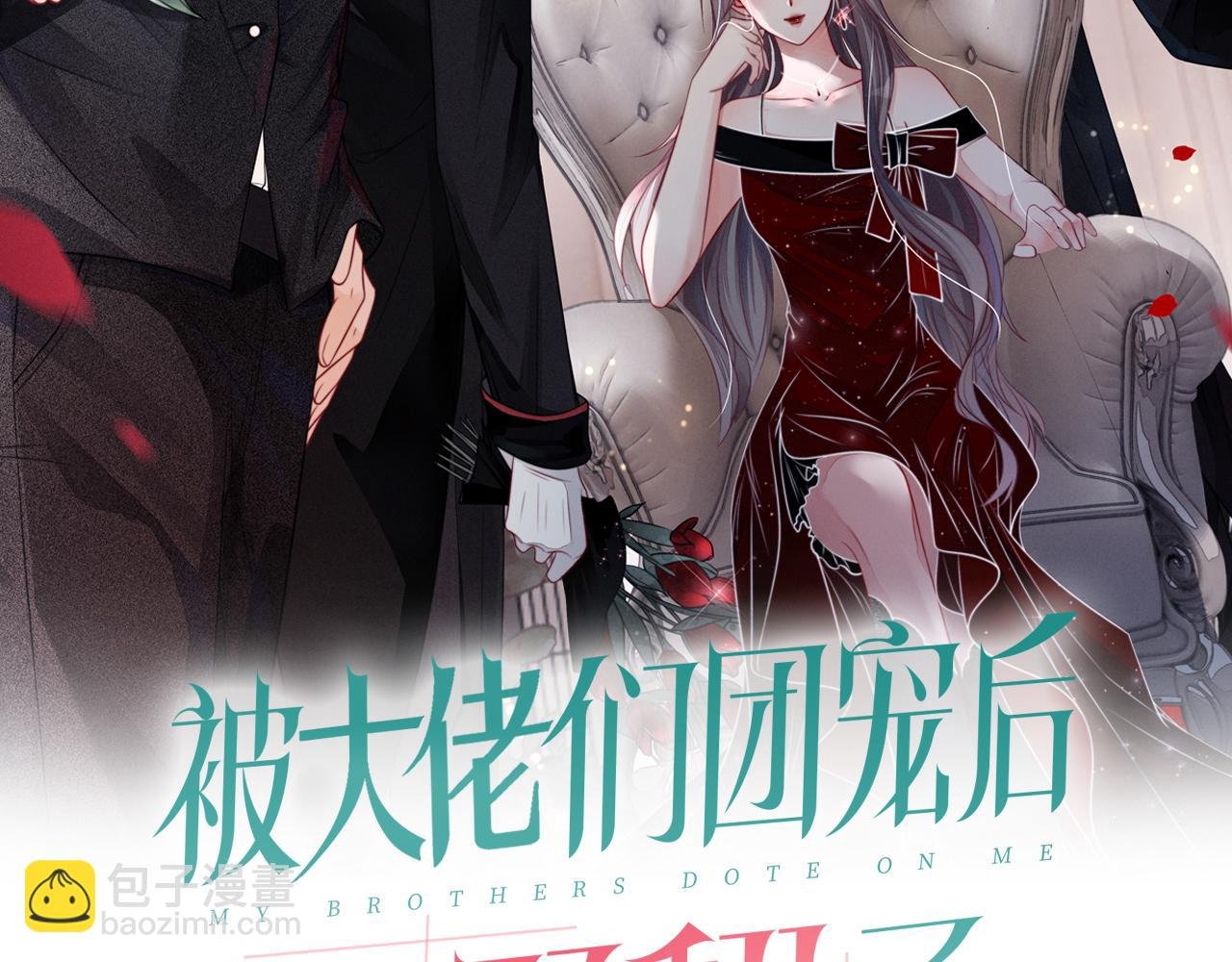 第27话 找裴允歌的麻烦
