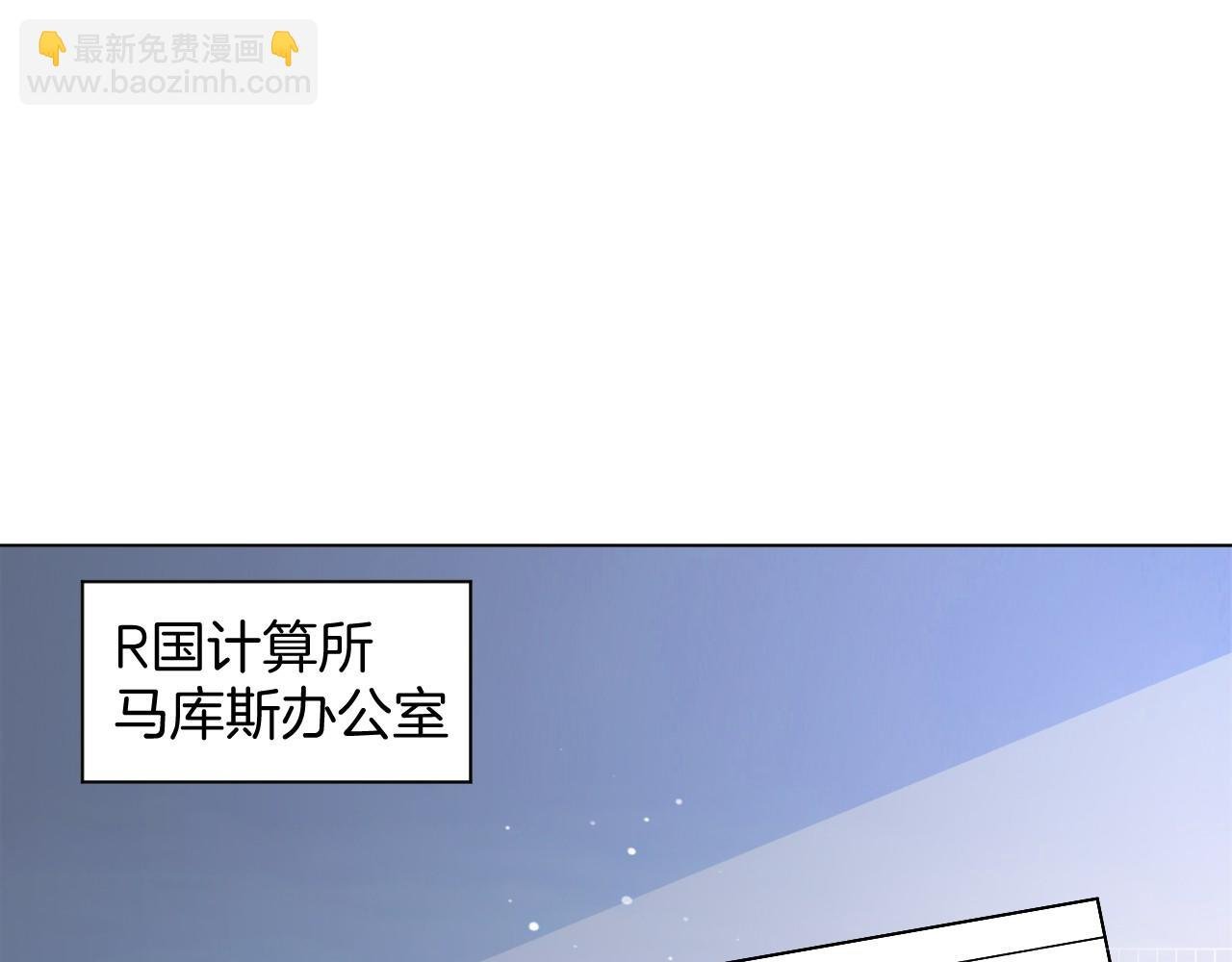 第27话 找裴允歌的麻烦