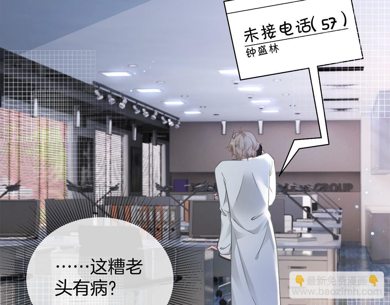 第27话 找裴允歌的麻烦