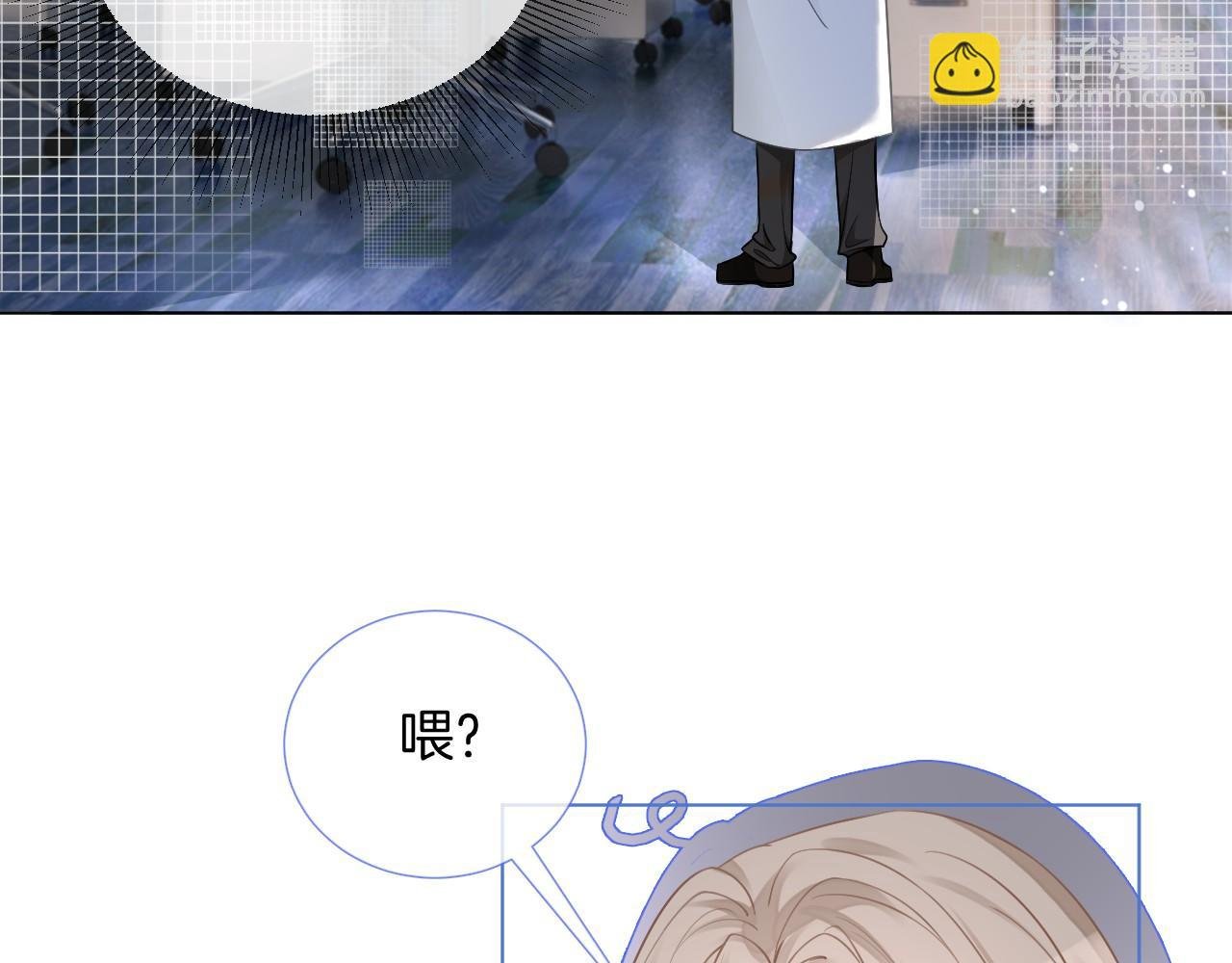 第27话 找裴允歌的麻烦