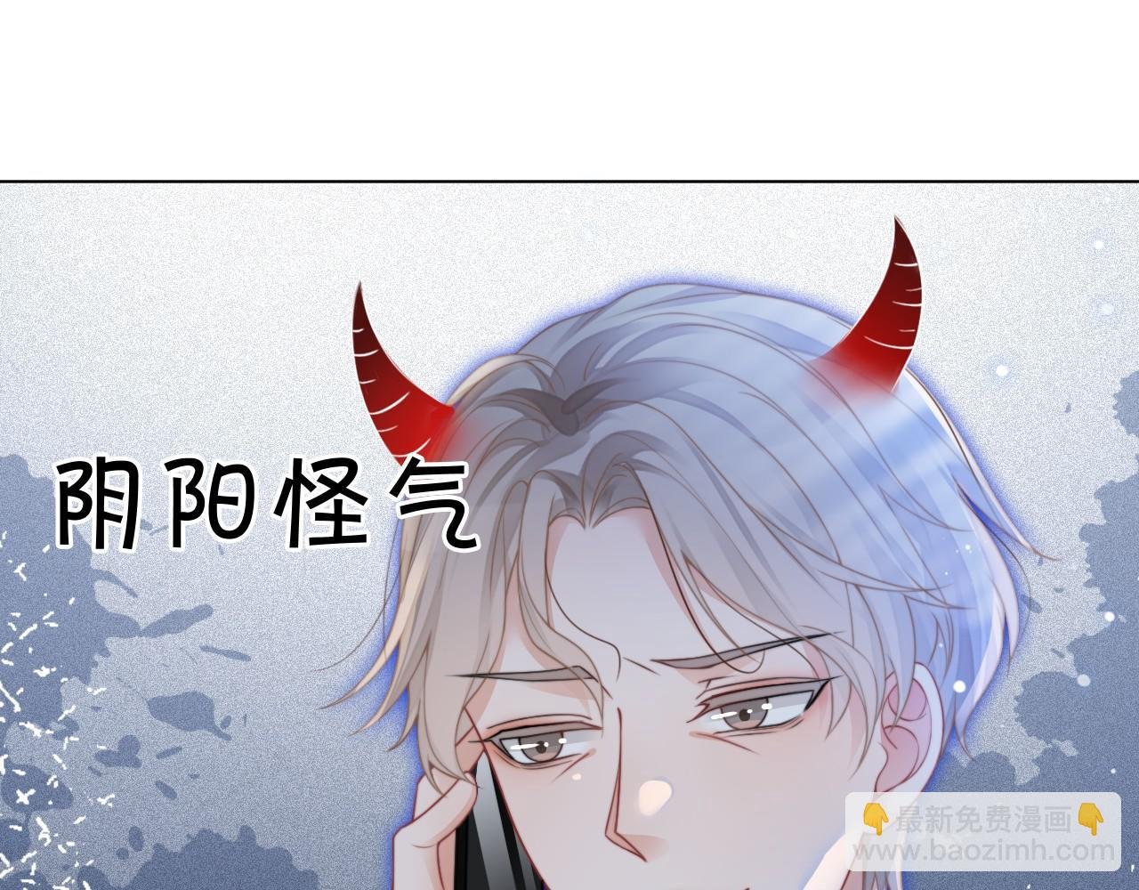 第27话 找裴允歌的麻烦