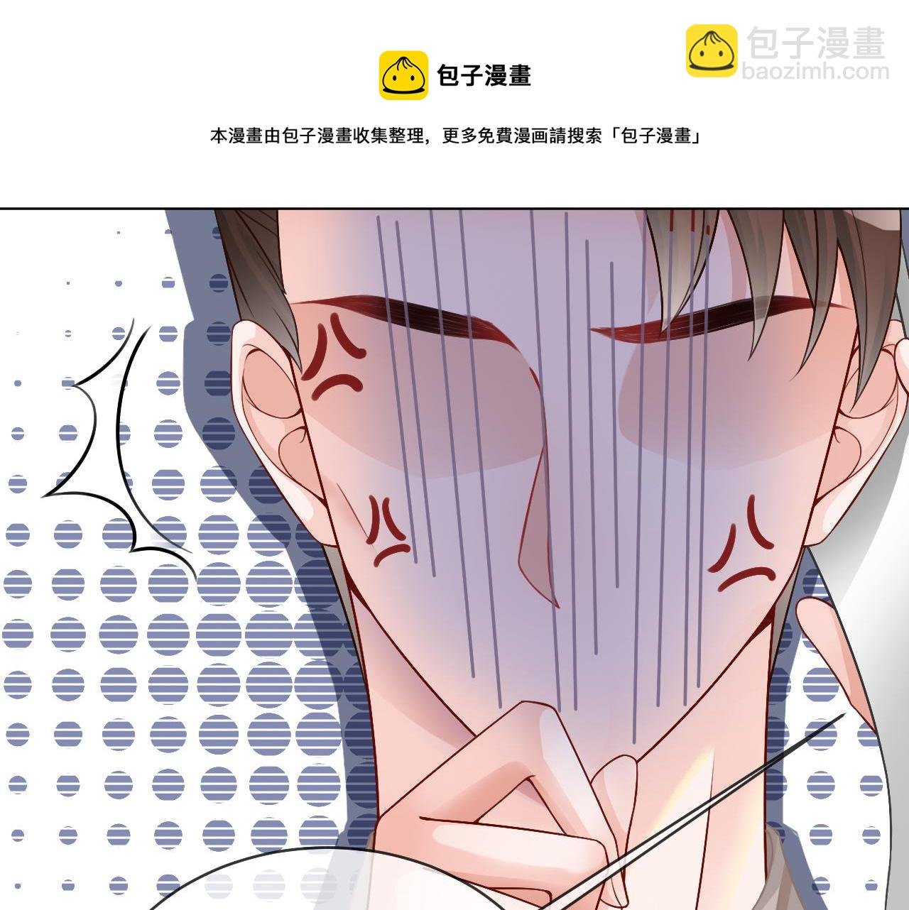第27话 找裴允歌的麻烦