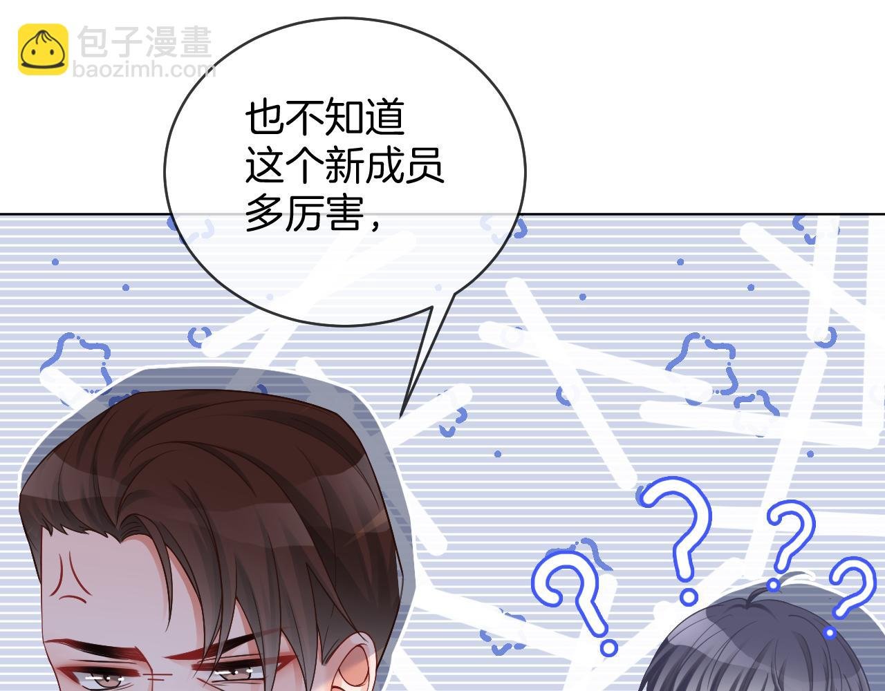 第27话 找裴允歌的麻烦