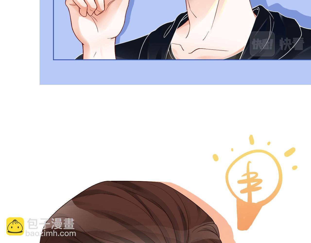 第27话 找裴允歌的麻烦