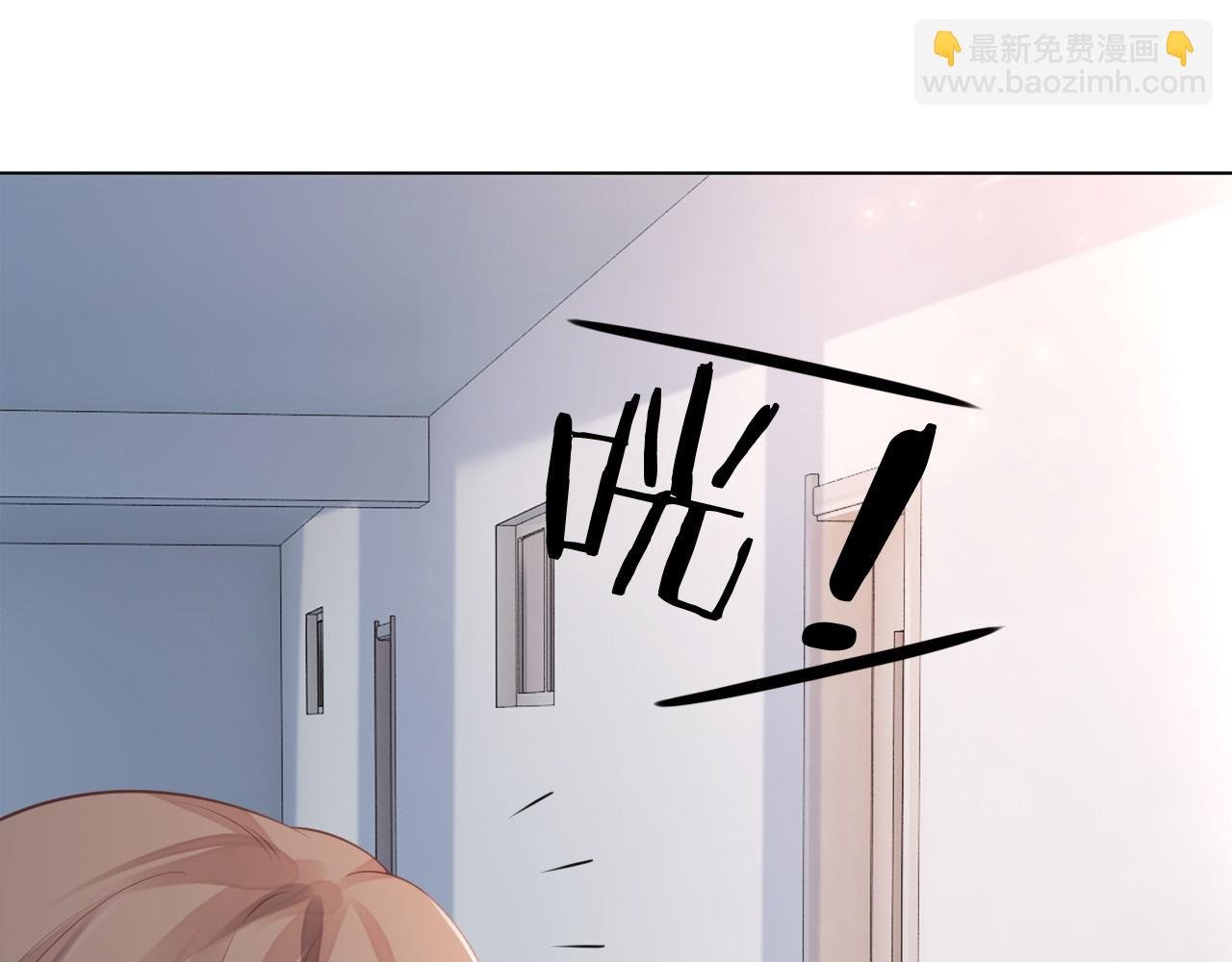 第27话 找裴允歌的麻烦