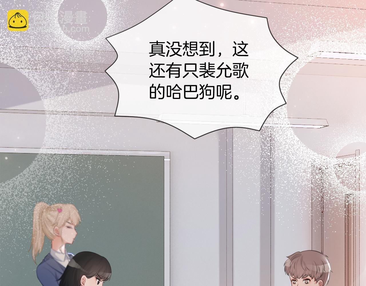 第27话 找裴允歌的麻烦
