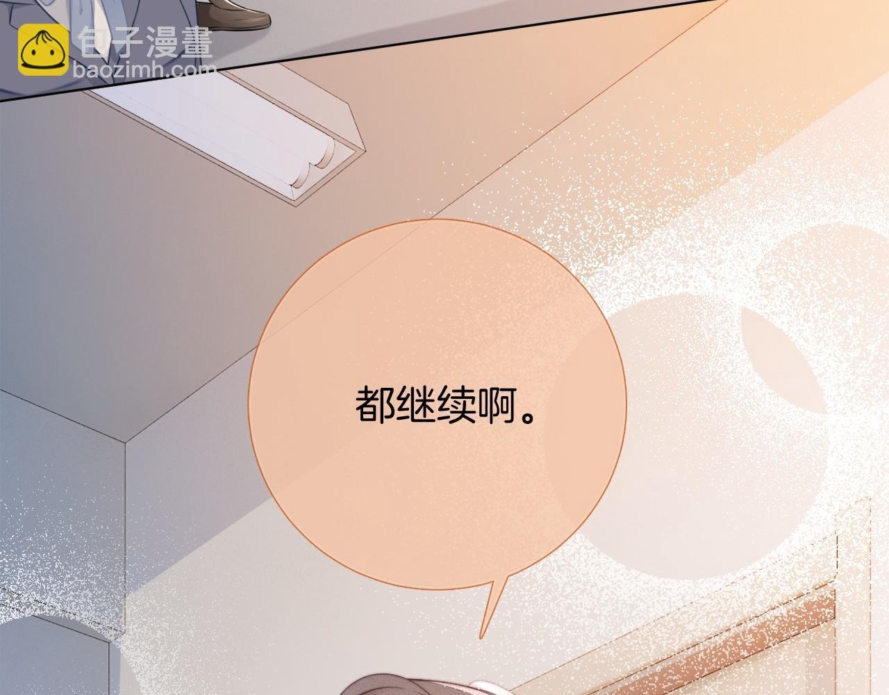 第27话 找裴允歌的麻烦