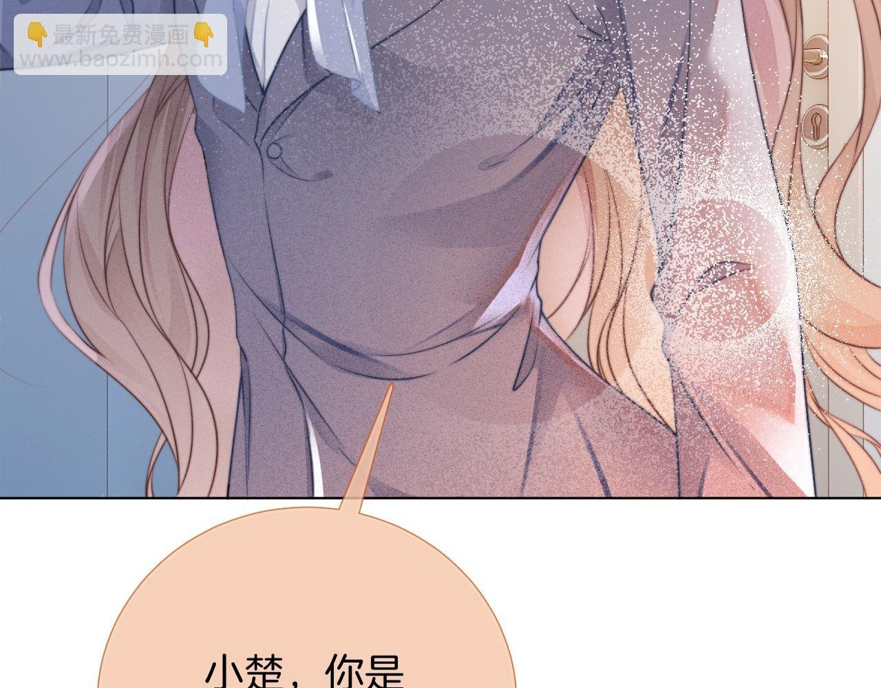 第27话 找裴允歌的麻烦