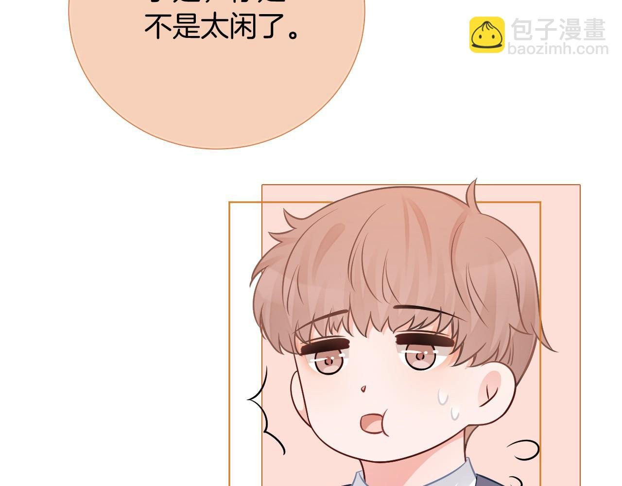 第27话 找裴允歌的麻烦