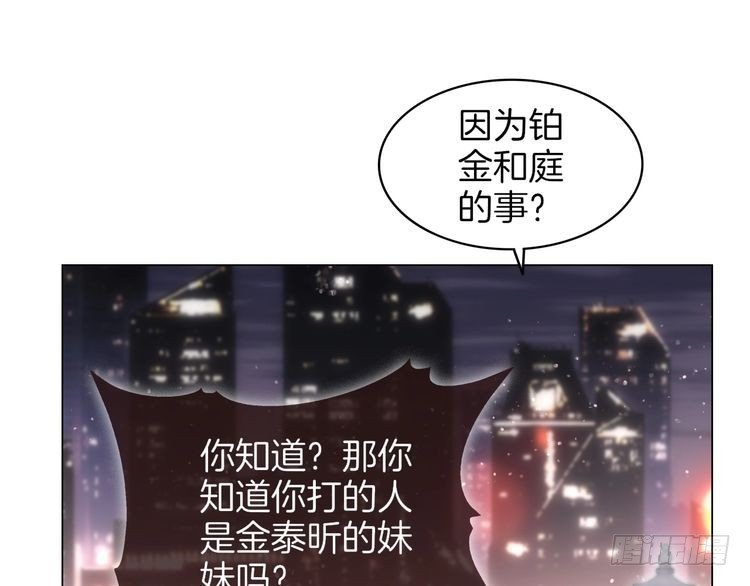 第270话 “乖孩子”
