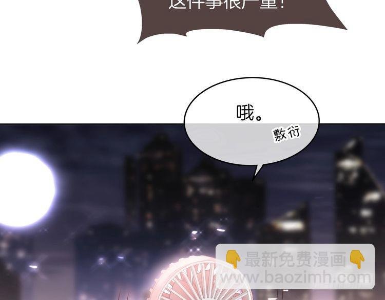 第270话 “乖孩子”