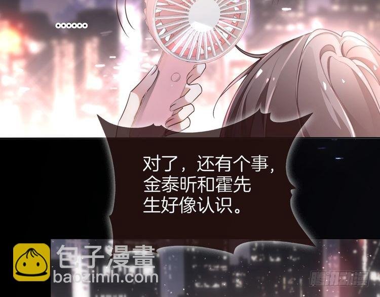 第270话 “乖孩子”