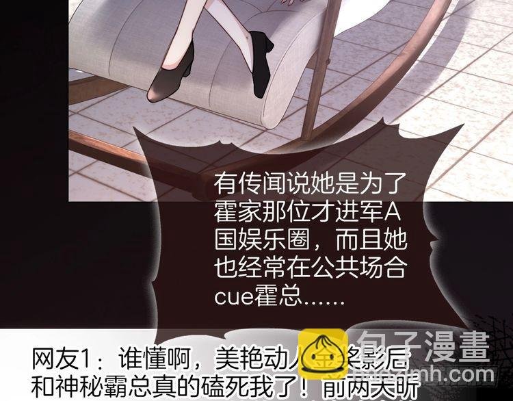 第270话 “乖孩子”