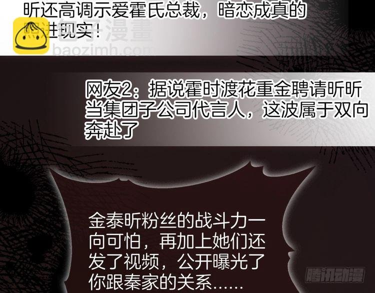第270话 “乖孩子”